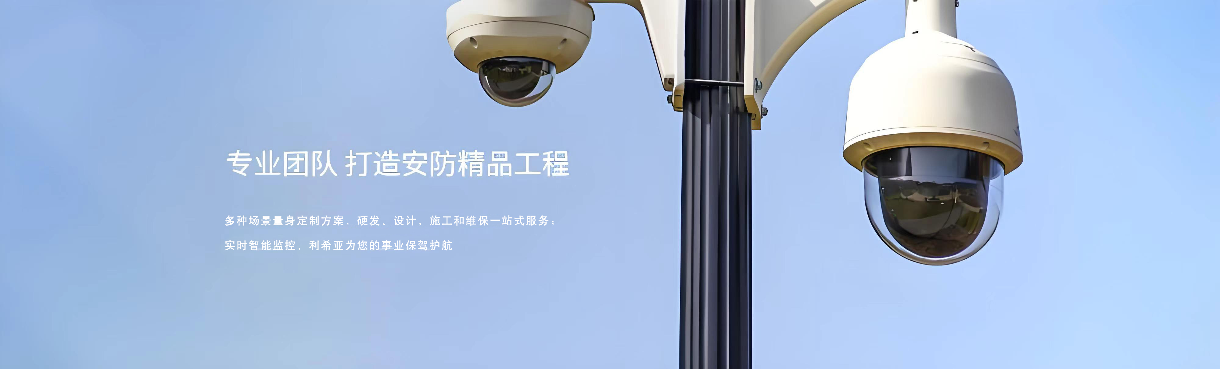 精心制造高良品质