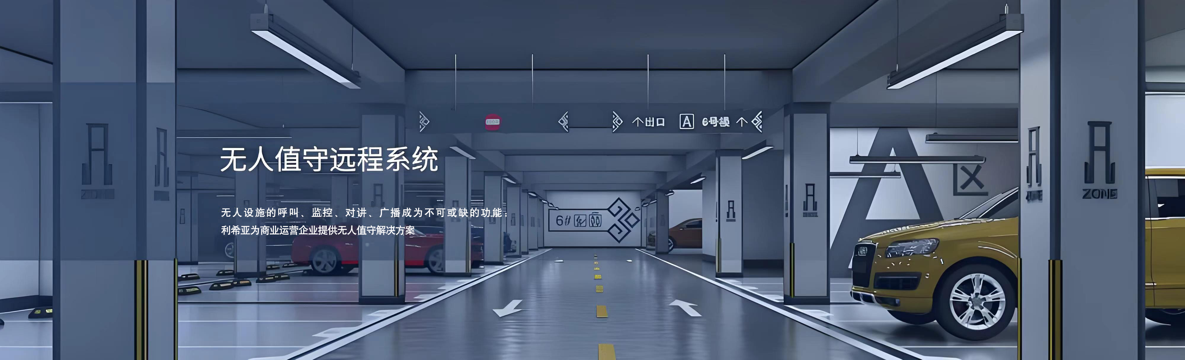 精心制造高良品质